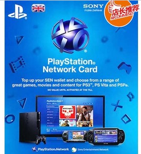 美服PSN会员PS3 PS4 PSV点卡PLUS+ 12个月