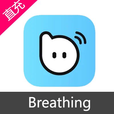 Breathing 金币充值100金币