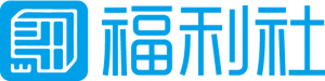 福利社 会员充值