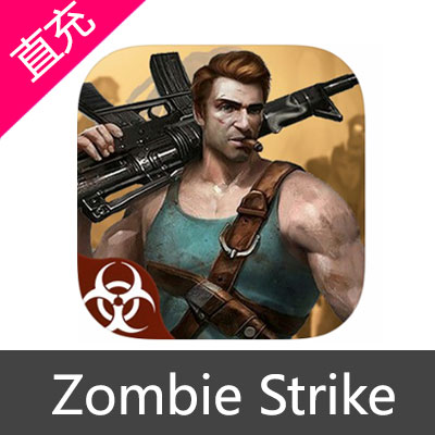 国际服 Zombie Strike 末日危机充值250钻石