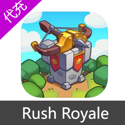 国际服 皇家冲冲冲 Rush Royale代充值US$0.99