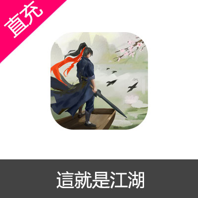 国际服 这就是江湖198玉璧