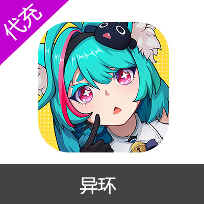 国服 异环198元异晶