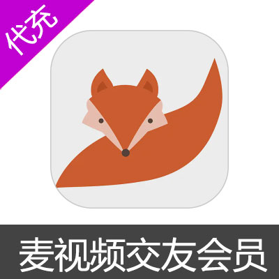 麦聊 麦视频交友会员 流量包 私聊卡