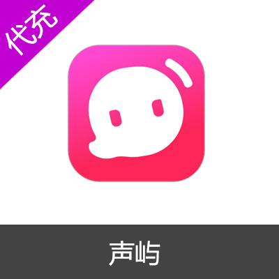 声屿-2016钻石-苹果