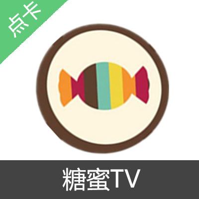 糖蜜TV 会员充值月卡