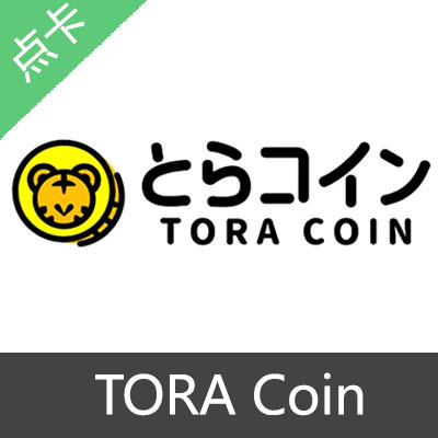 TORA Coin 虎之穴硬币 充值卡1000点
