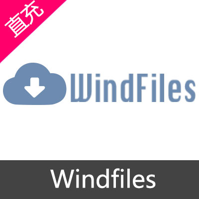 Windfiles 会员充值3个月VIP