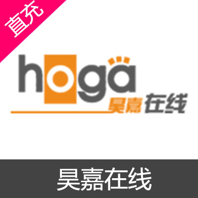 hoga 昊嘉游戏在线 充值15元